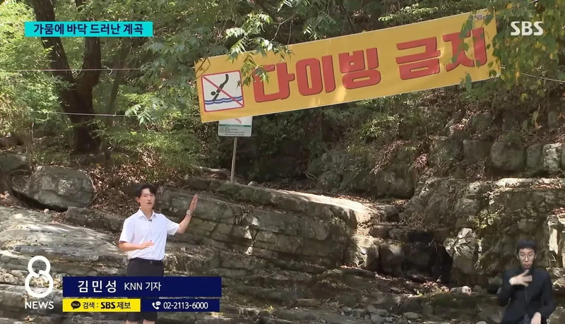 심각한 경남 지방 가뭄-4