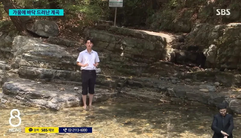 심각한 경남 지방 가뭄-5