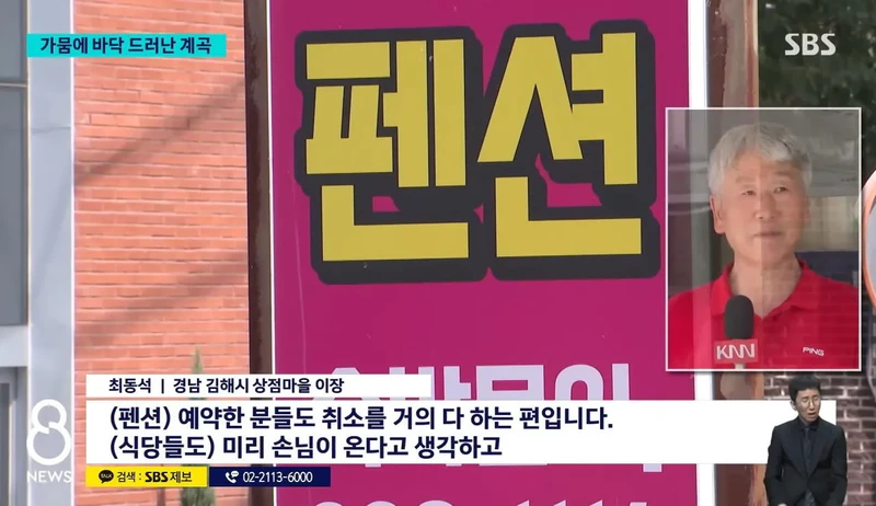 심각한 경남 지방 가뭄-6