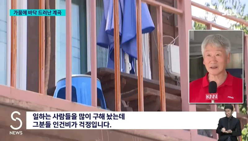 심각한 경남 지방 가뭄-7