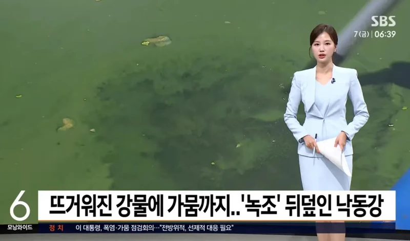 심각한 경남 지방 가뭄-10