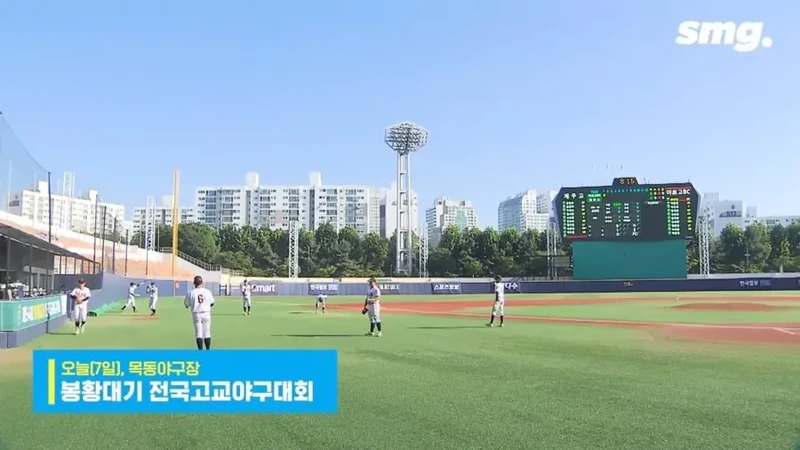 봉황대기 고교 야구 폭염 심각한 상황