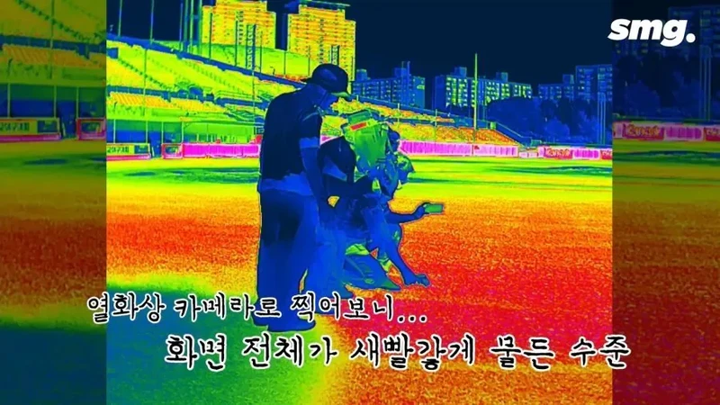 봉황대기 고교 야구 폭염 심각한 상황-2