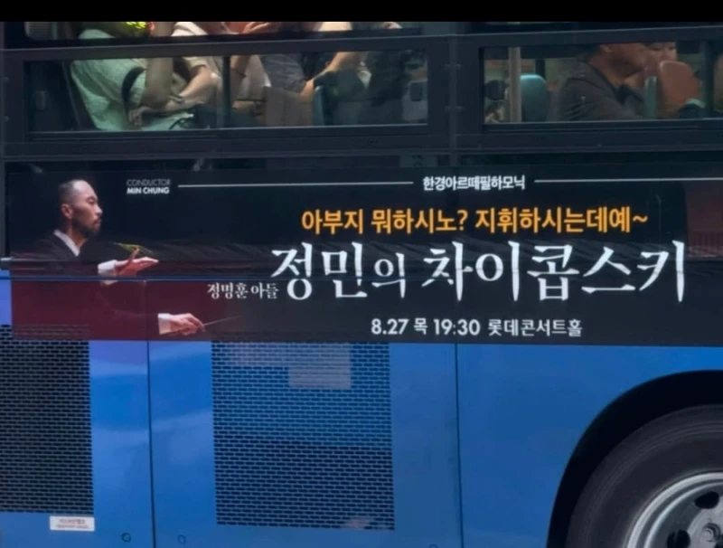요즘 음악회 마케팅
