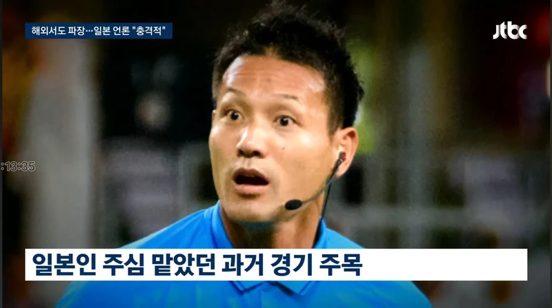 일본 성매수 심판 실명공개 파장-5