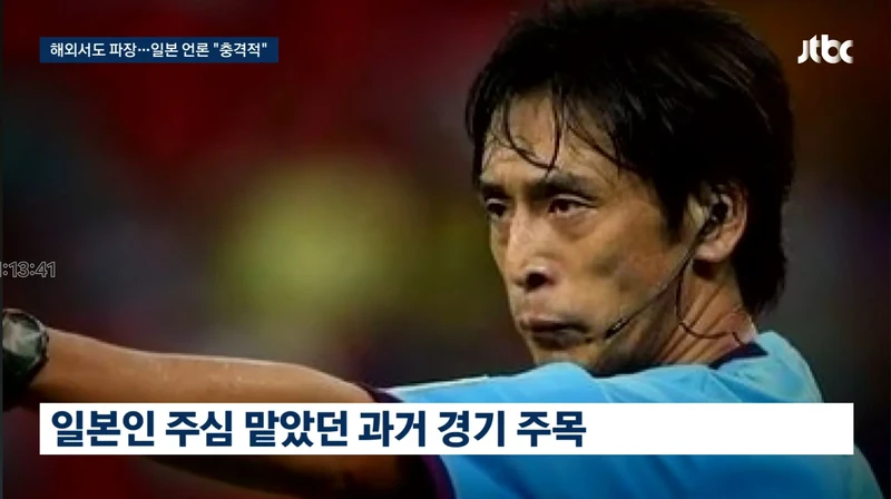 일본 성매수 심판 실명공개 파장-6