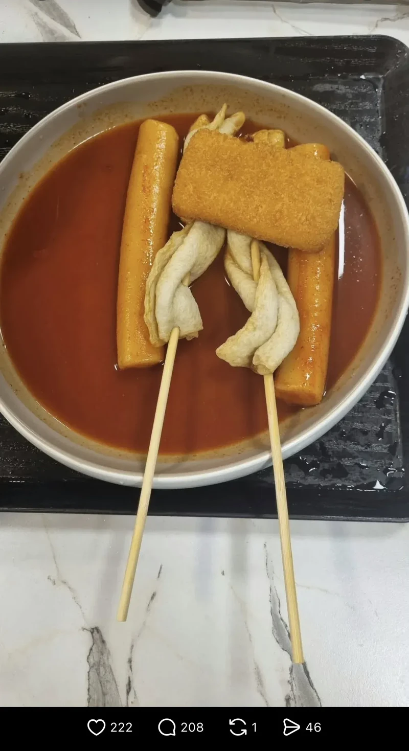 현재 화제인 16,000원 워터파크 떡볶이