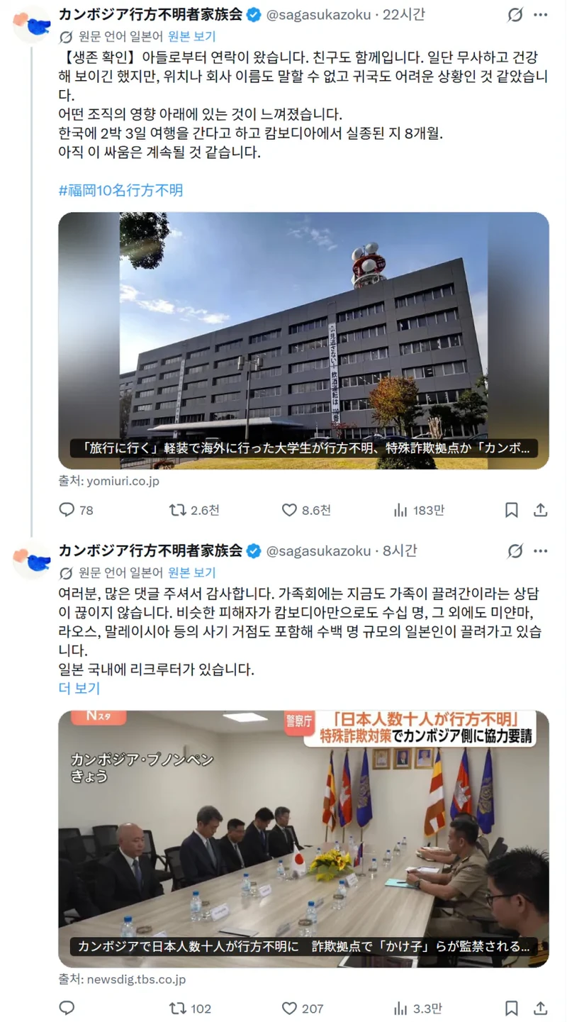 일본 쉬었음청년 충격 근황