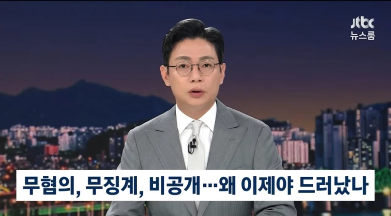 기안문에 '심판 마사지' 축협 부회장까지 결재.. 조직적으로 심판 성접대-9
