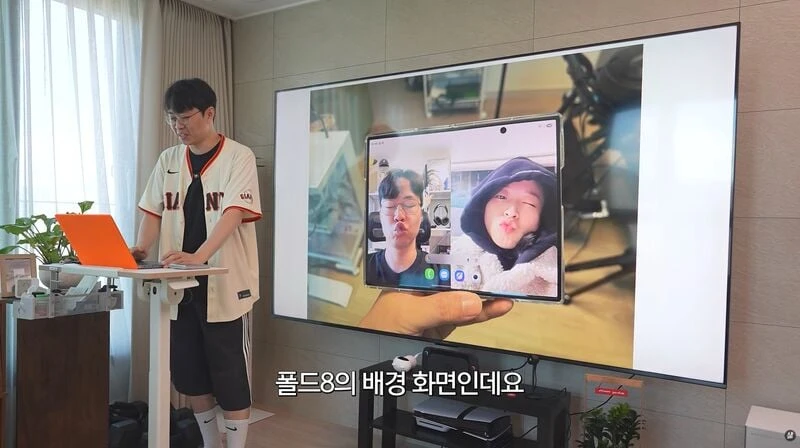 부부갈등에 특효라는 폴드8