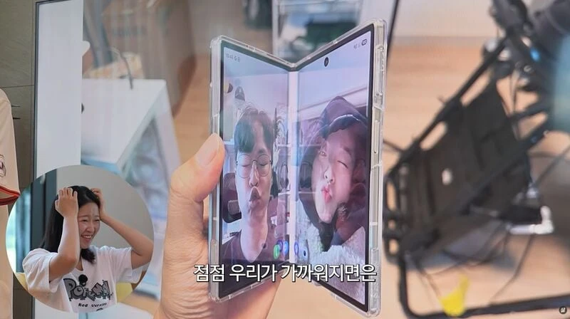 부부갈등에 특효라는 폴드8-4