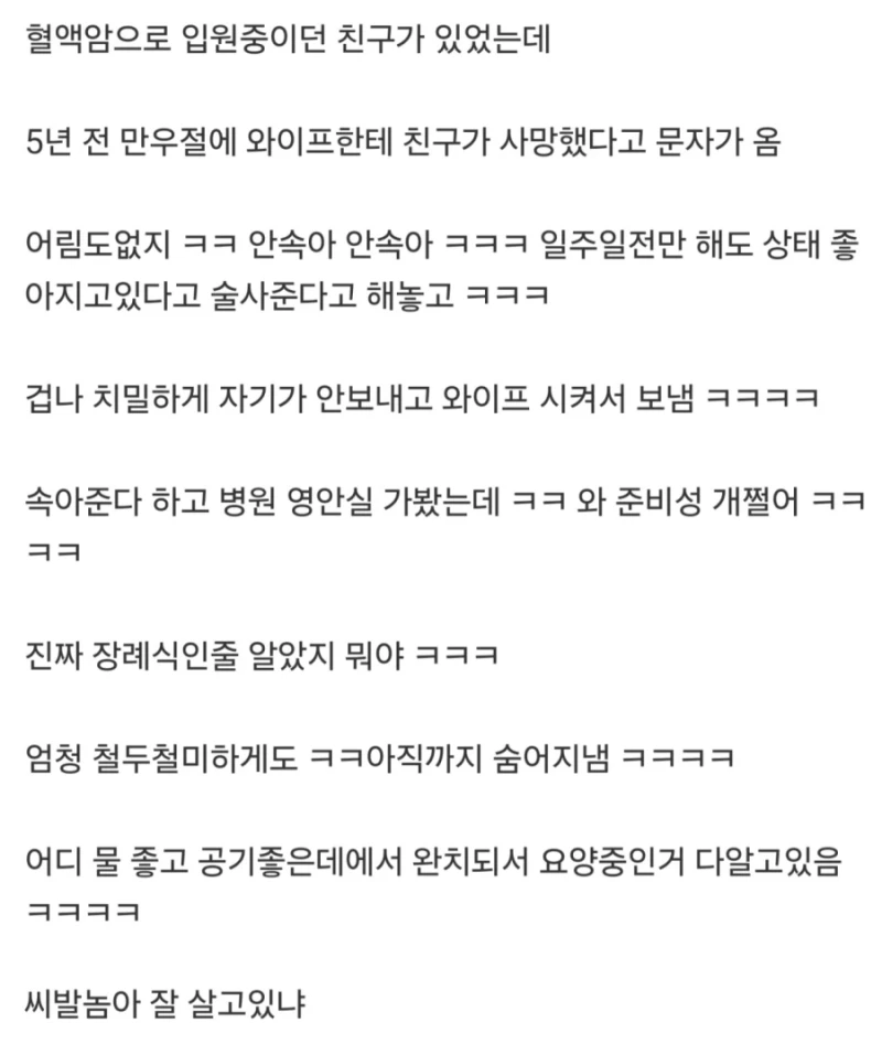 만우절 장난 레전드