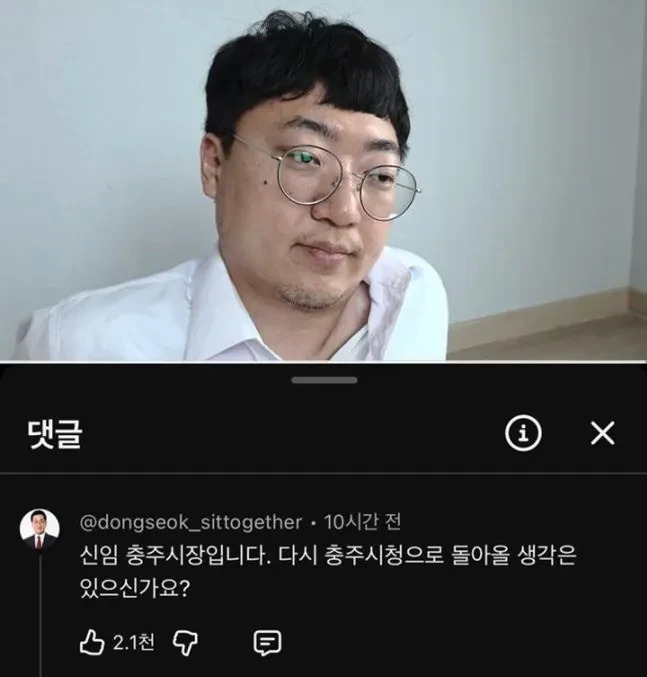 KBS 논란 후 김선태 근황