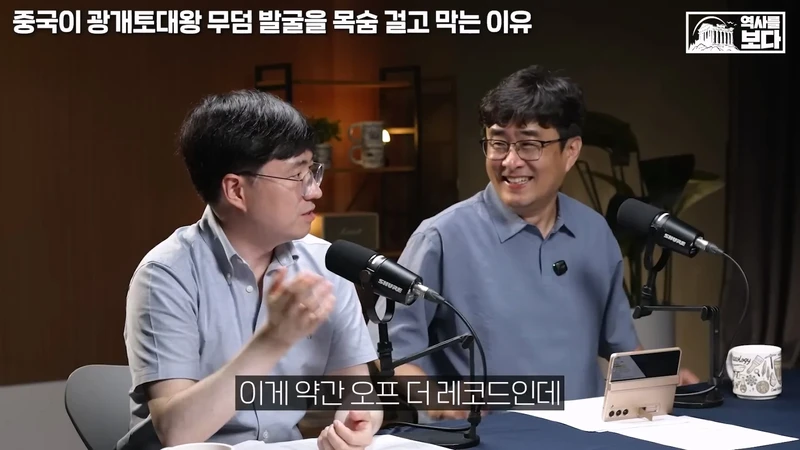 중국 박물관이 한번씩 일주일씩 문 닫는 이유
