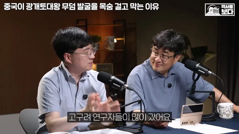 중국 박물관이 한번씩 일주일씩 문 닫는 이유-2