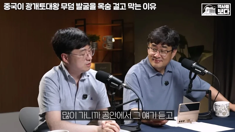 중국 박물관이 한번씩 일주일씩 문 닫는 이유-3