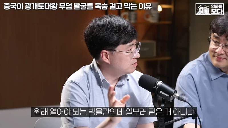 중국 박물관이 한번씩 일주일씩 문 닫는 이유-4