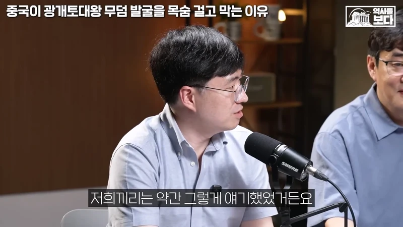 중국 박물관이 한번씩 일주일씩 문 닫는 이유-5