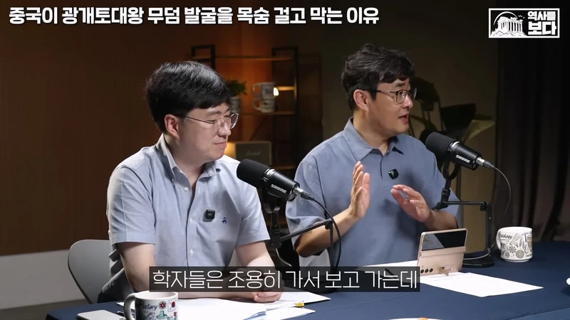 중국 박물관이 한번씩 일주일씩 문 닫는 이유-6