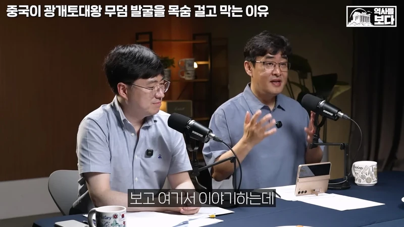 중국 박물관이 한번씩 일주일씩 문 닫는 이유-7
