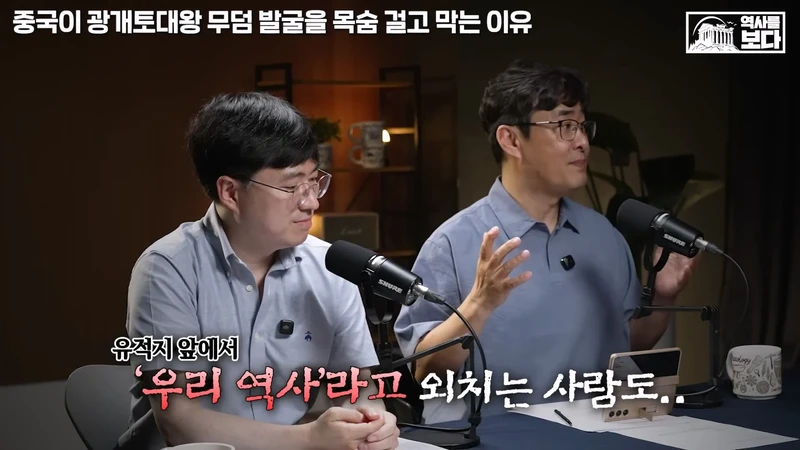 중국 박물관이 한번씩 일주일씩 문 닫는 이유-8