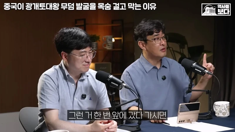 중국 박물관이 한번씩 일주일씩 문 닫는 이유-9
