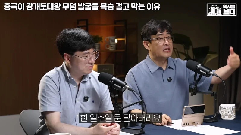중국 박물관이 한번씩 일주일씩 문 닫는 이유-10