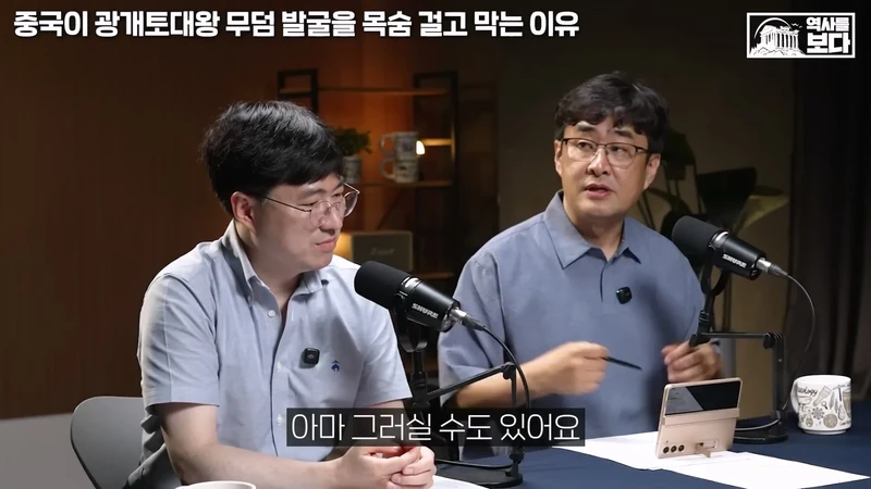 중국 박물관이 한번씩 일주일씩 문 닫는 이유-11