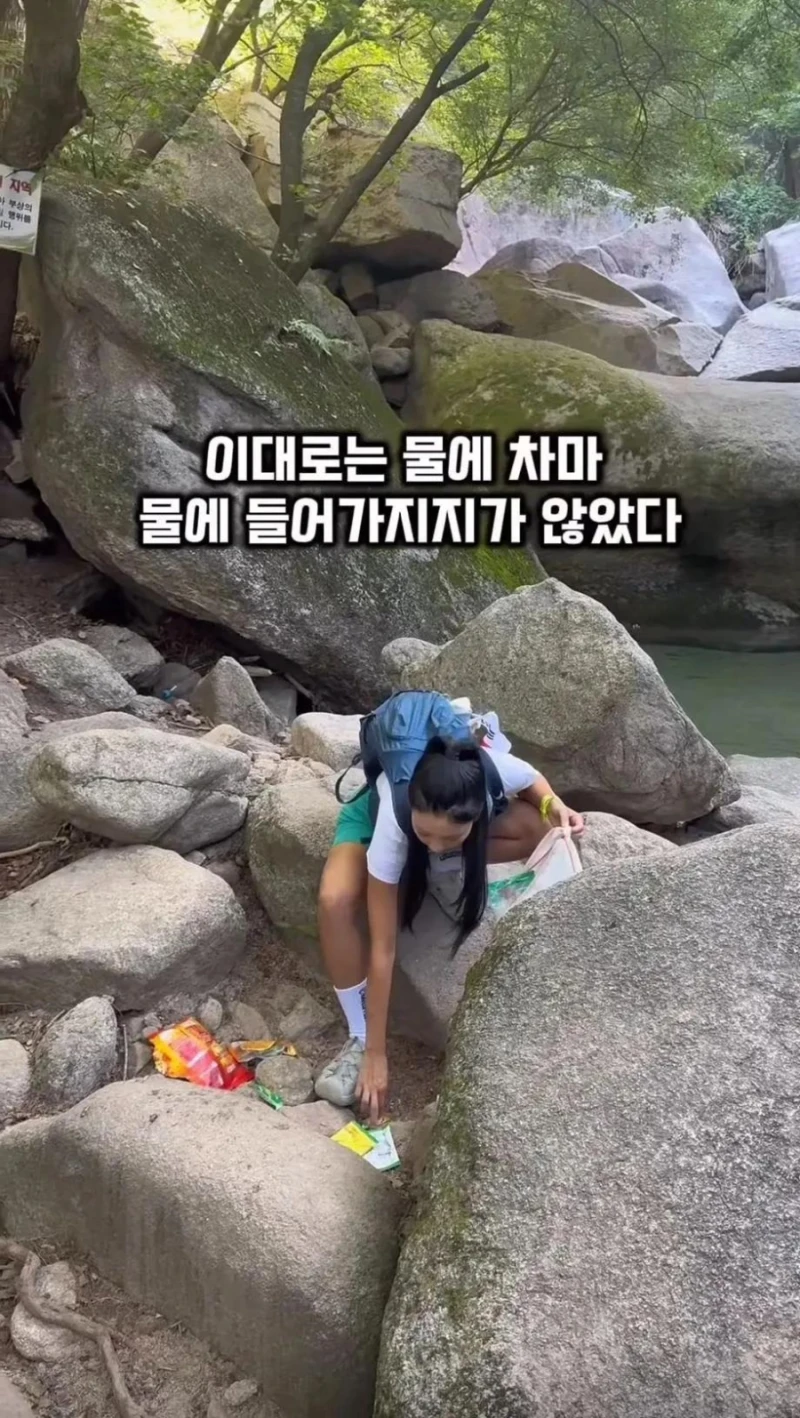 수락산 계곡 갔다가 개빡친 여성.-5