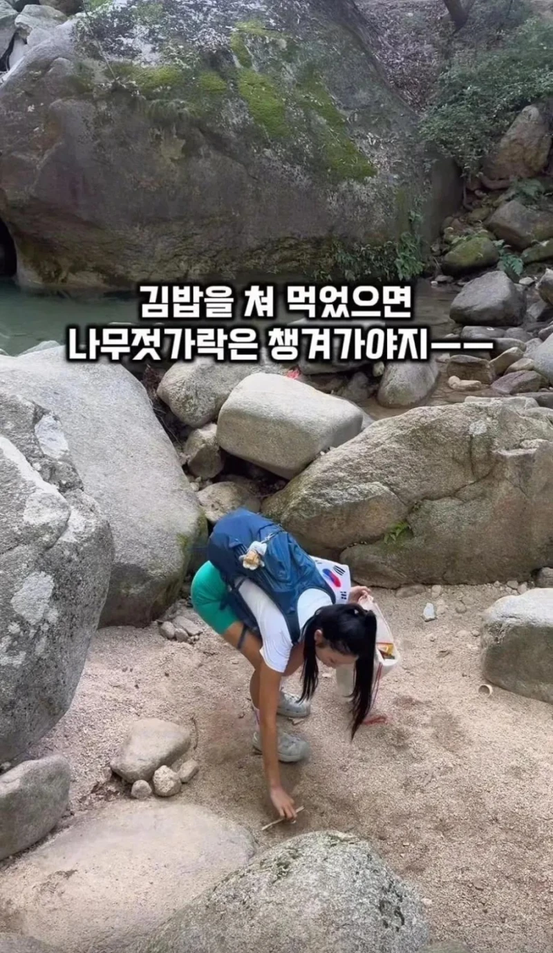 수락산 계곡 갔다가 개빡친 여성.-7