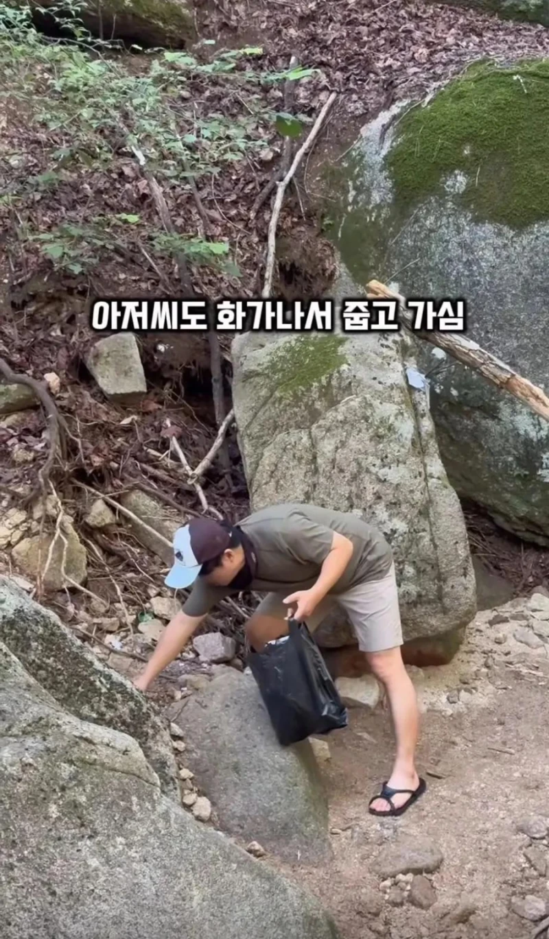 수락산 계곡 갔다가 개빡친 여성.-9