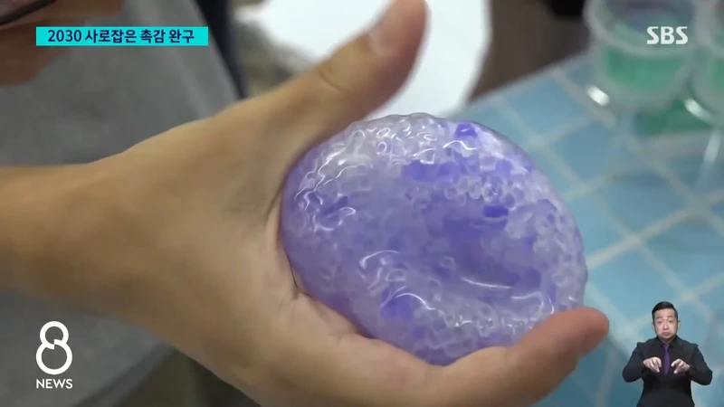 왁뿌?말랑이 찾는 2030..침체 상권까지 들썩-3