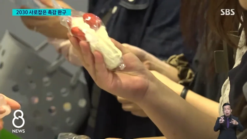 왁뿌?말랑이 찾는 2030..침체 상권까지 들썩-4