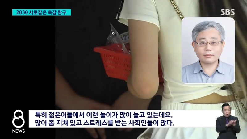 왁뿌?말랑이 찾는 2030..침체 상권까지 들썩-15