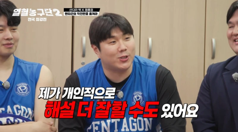 스포츠 캐스터보다 해설 자신있다는 남출-5