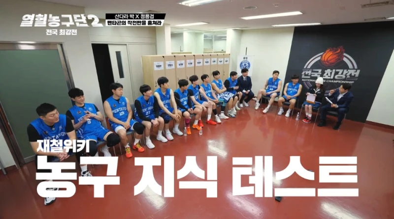 스포츠 캐스터보다 해설 자신있다는 남출-6