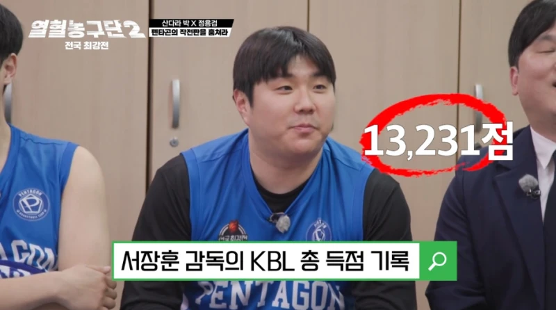 스포츠 캐스터보다 해설 자신있다는 남출-8