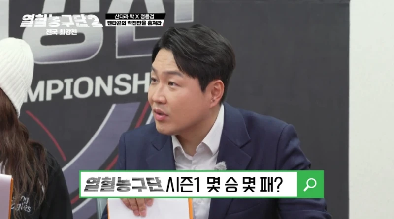 스포츠 캐스터보다 해설 자신있다는 남출-9