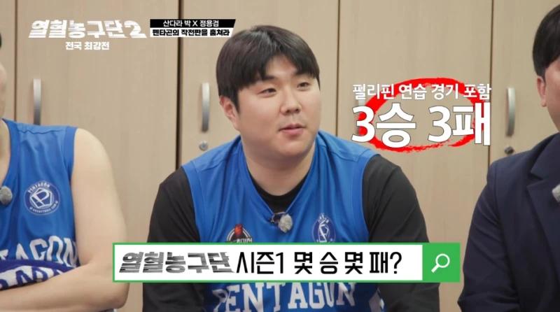 스포츠 캐스터보다 해설 자신있다는 남출-10