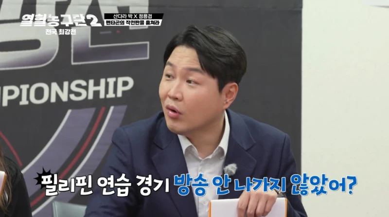 스포츠 캐스터보다 해설 자신있다는 남출-11