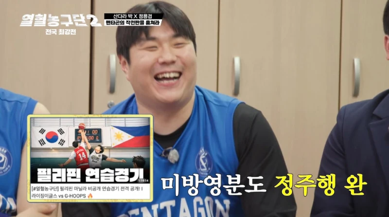 스포츠 캐스터보다 해설 자신있다는 남출-12