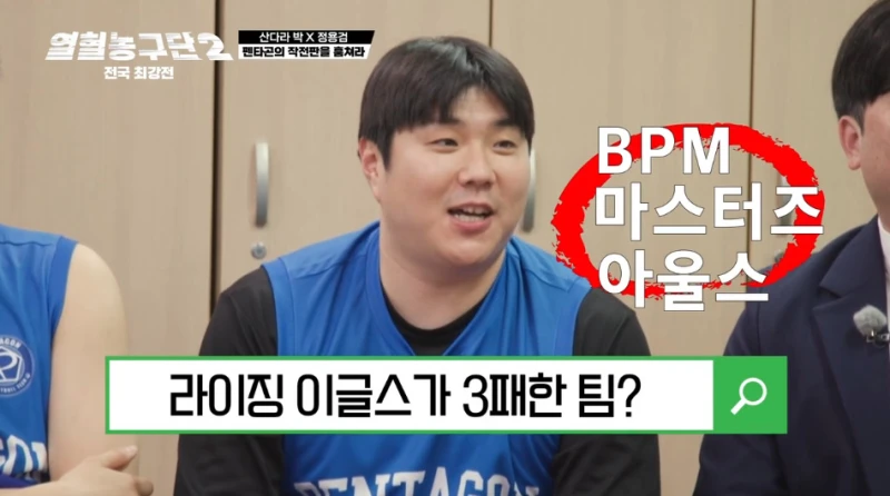 스포츠 캐스터보다 해설 자신있다는 남출-15