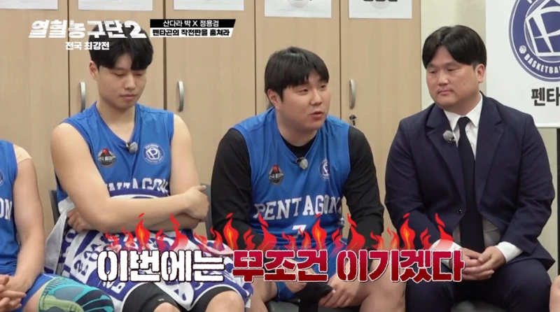 스포츠 캐스터보다 해설 자신있다는 남출-18