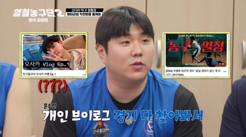 스포츠 캐스터보다 해설 자신있다는 남출-19