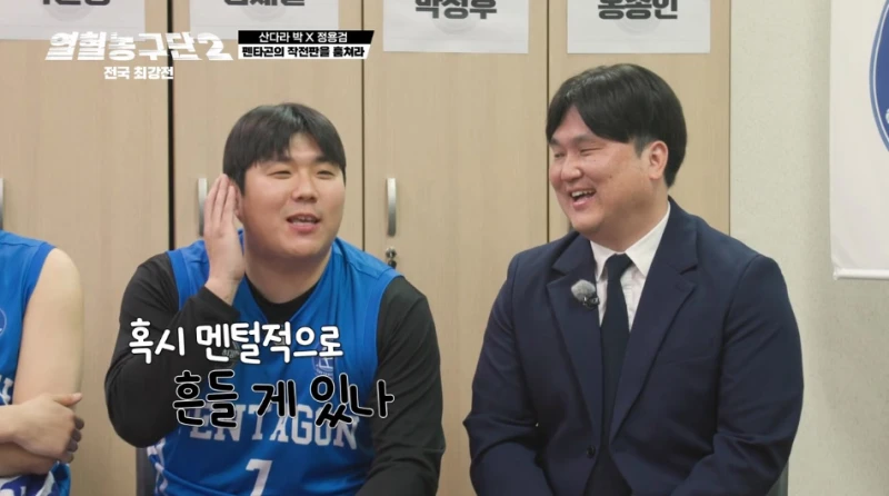 스포츠 캐스터보다 해설 자신있다는 남출-21