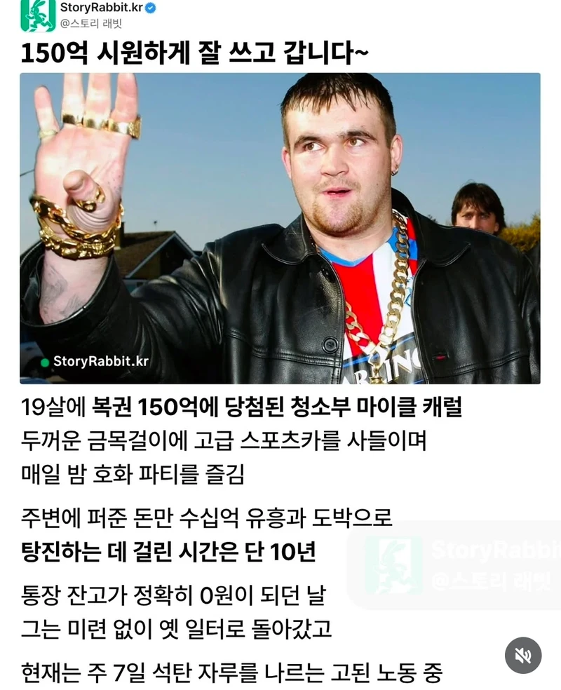 150억 시원하게 잘 쓰고 갑니다