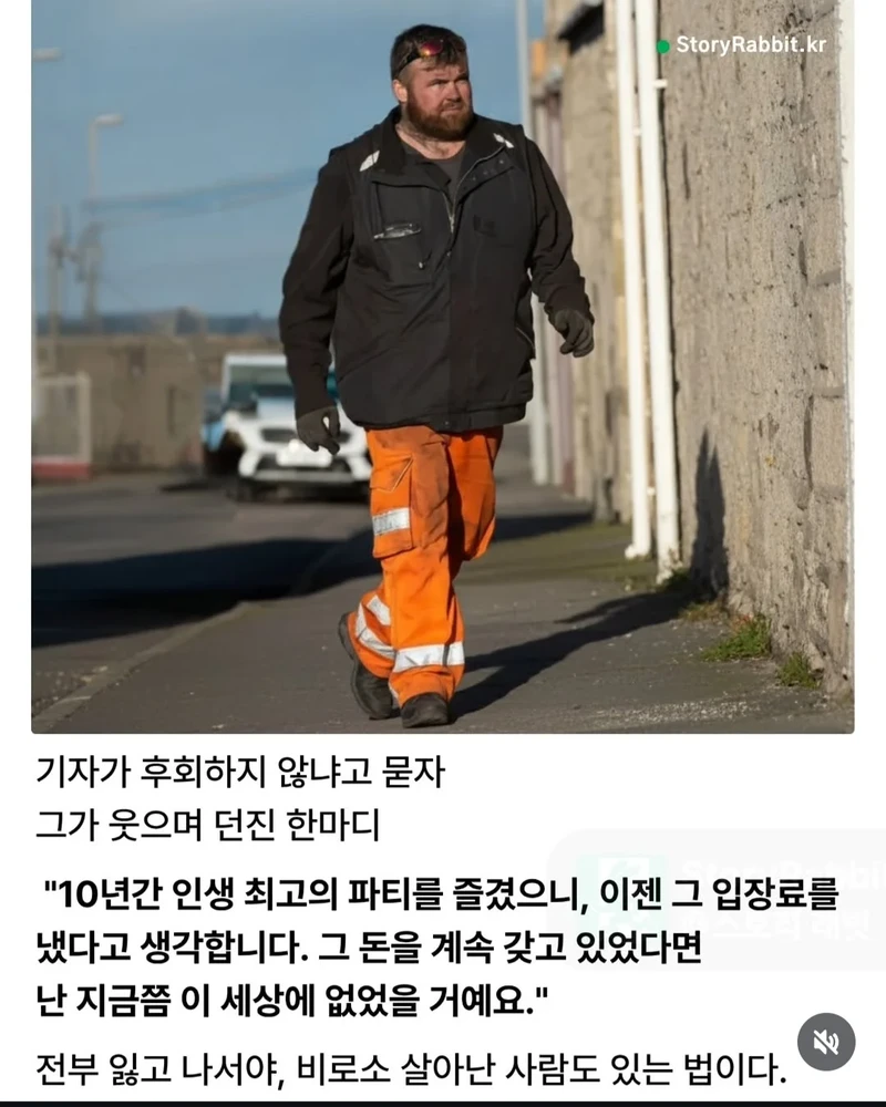 150억 시원하게 잘 쓰고 갑니다-2