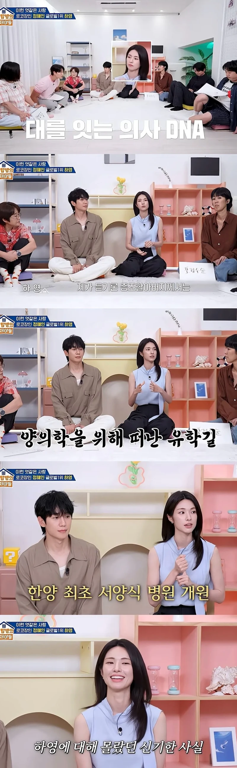 하영 증조부 친일 ‘사실무근?’···역사학계 “친일 맞다”