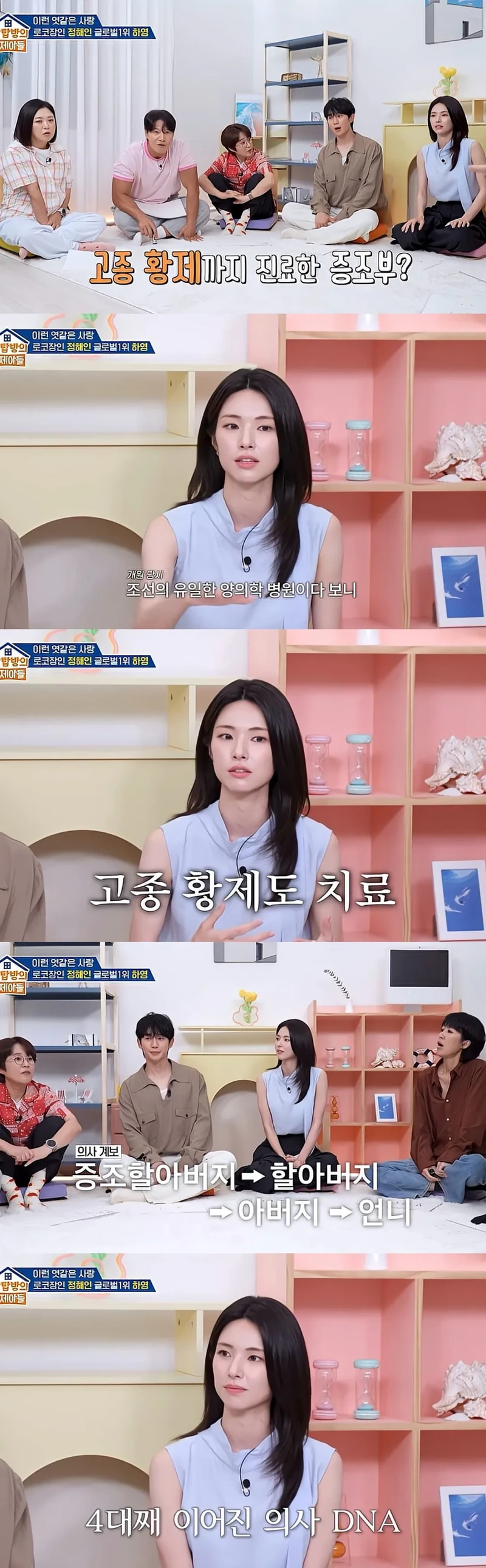 하영 증조부 친일 ‘사실무근?’···역사학계 “친일 맞다”-2