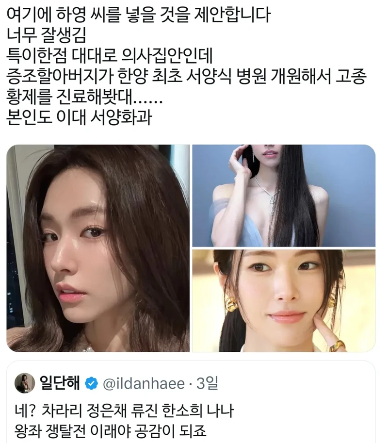 하영 증조부 친일 ‘사실무근?’···역사학계 “친일 맞다”-3
